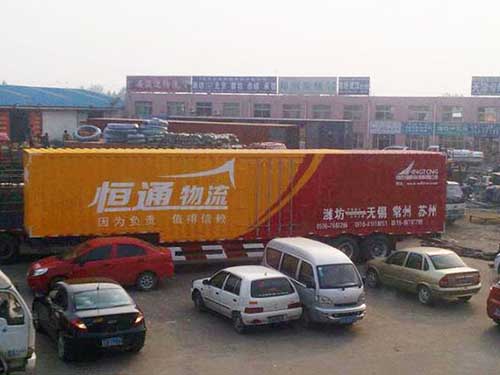 物流是做什么的？